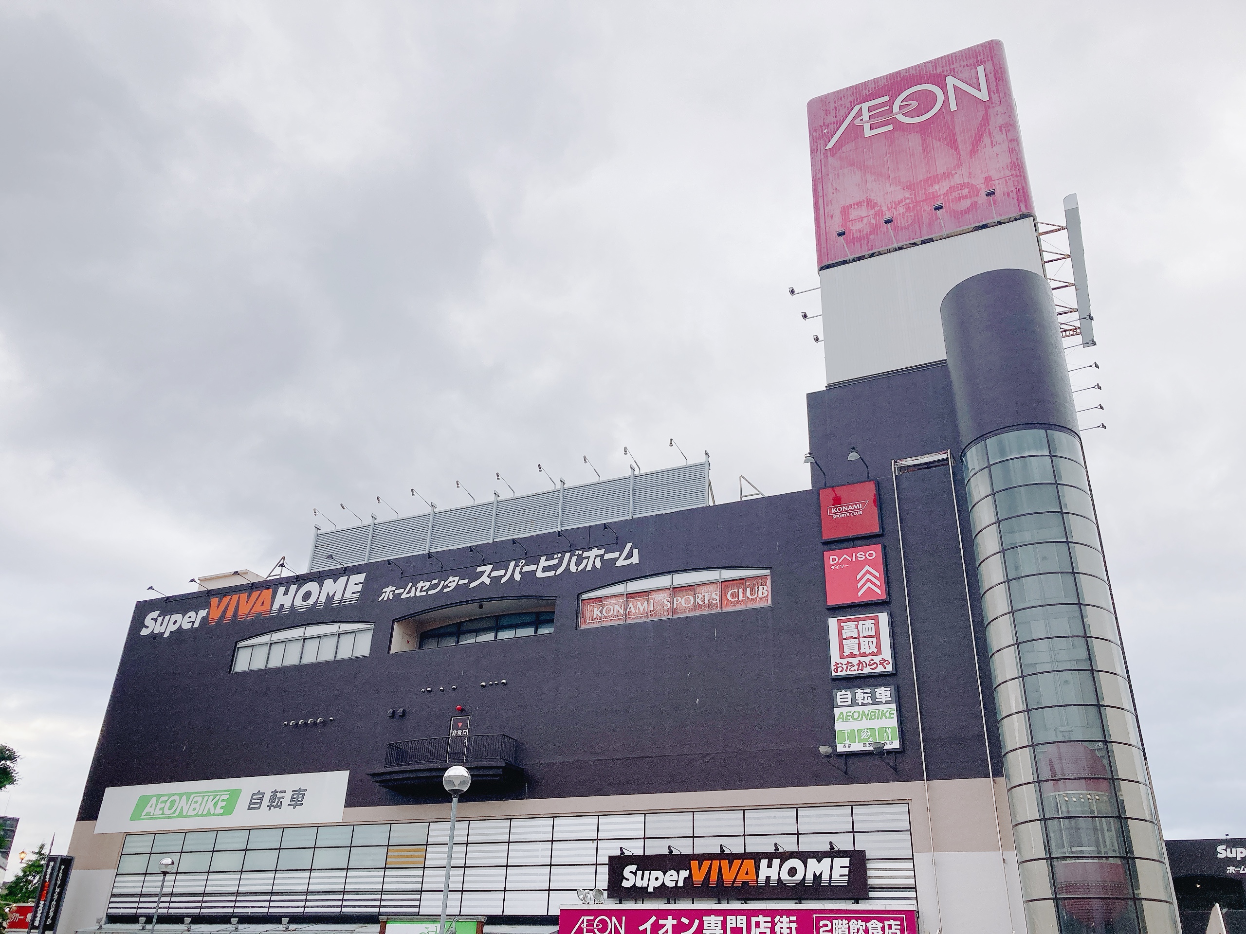イオン熊本中央店